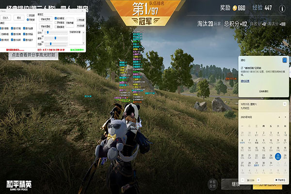 付费CF不封号透视软件效果